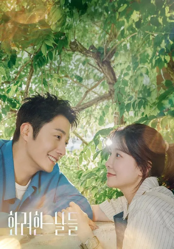 华丽的日子[内封简繁英字幕][更新至02集]