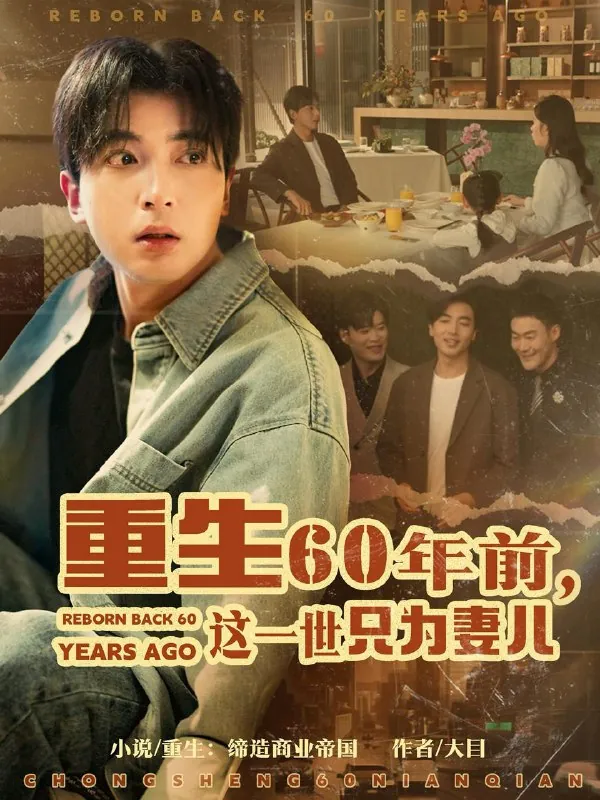 2025年5月27日合集目录2/最新短剧