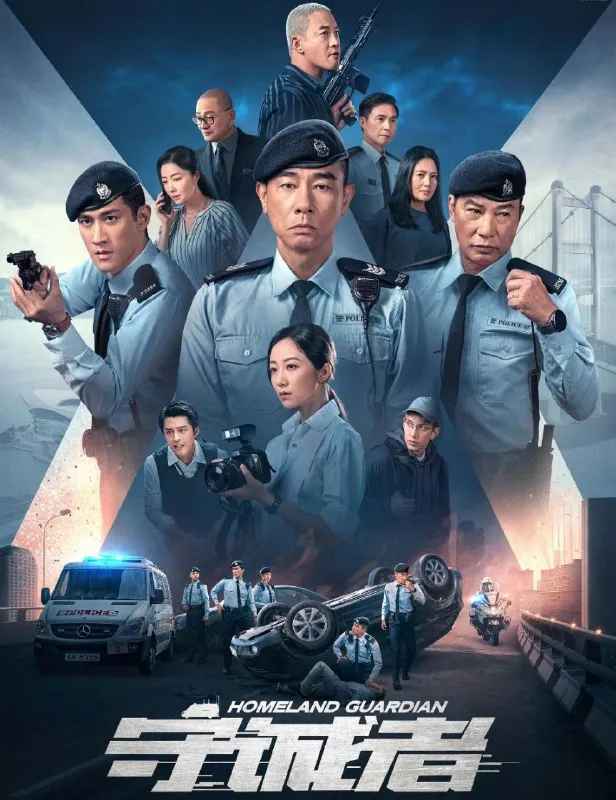 守诚者（2025）更至04集