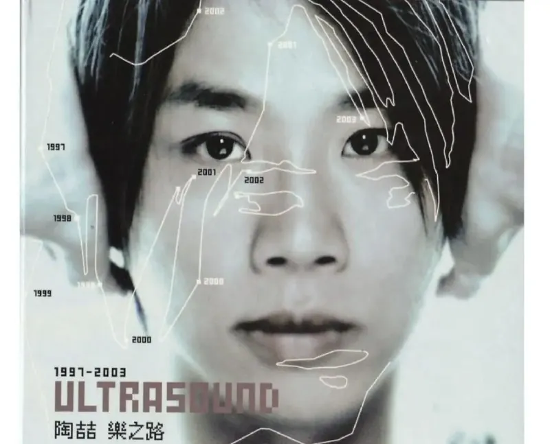 陶喆-ULTRASOUND乐之路