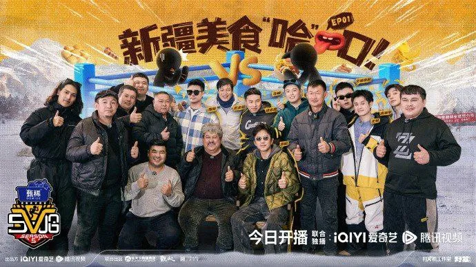 五哈5哈哈哈哈哈哈第五季（2025）更新20250526期更新中