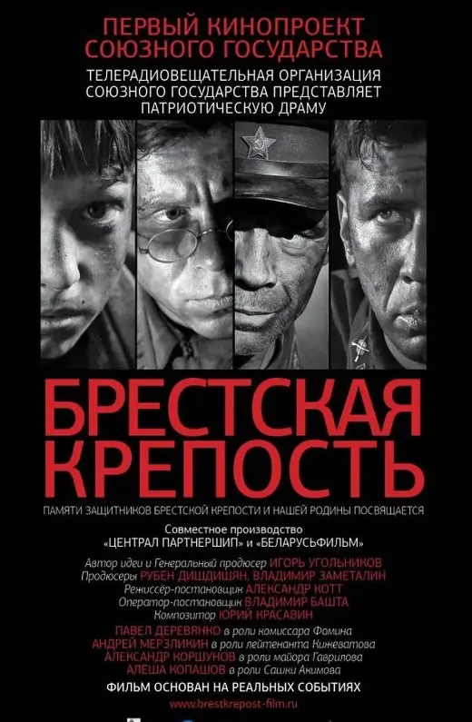 兵临城下之决战要塞