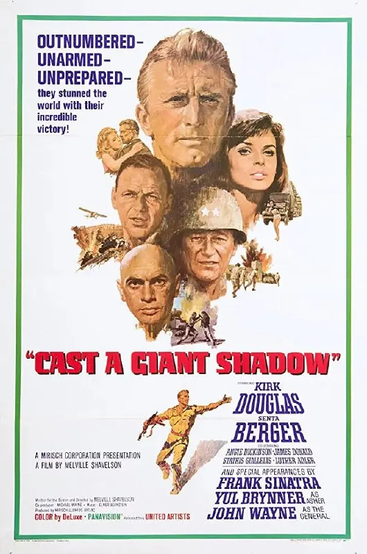 黑幕落下CastaGiantShadow（1966）