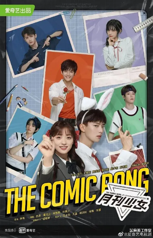 开画！少女漫/月刊少女（2025）4KEDR60FPS菁彩声&杜比音效内封简中更新14集