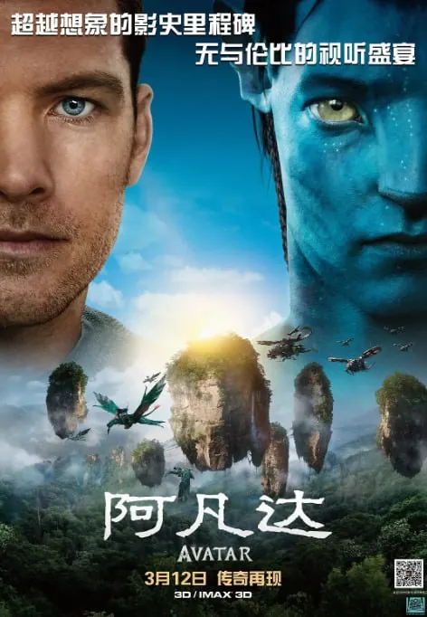 阿凡达[全1-2部合集][外挂双语字幕][4K蓝光原盘REMUX][148G]