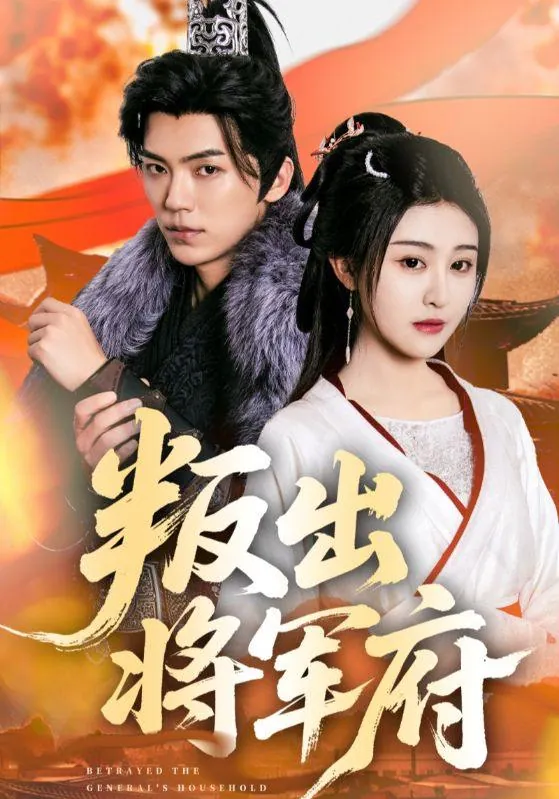 2025年6月14日合集目录1/最新短剧