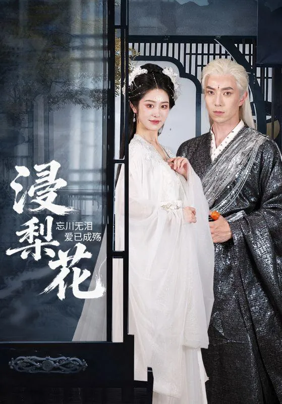 2025年10月17日短剧合集目录3