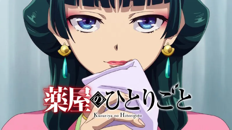 药屋少女的呢喃（2025）【1080PCR源喵萌奶茶屋翻译字幕】