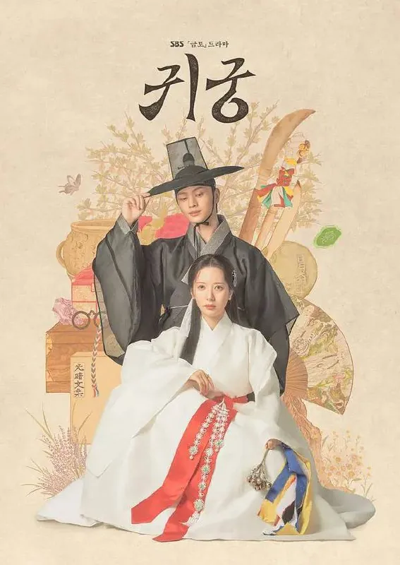 鬼宫（2025）NF-WEB-1080P高码率第6集中文字幕