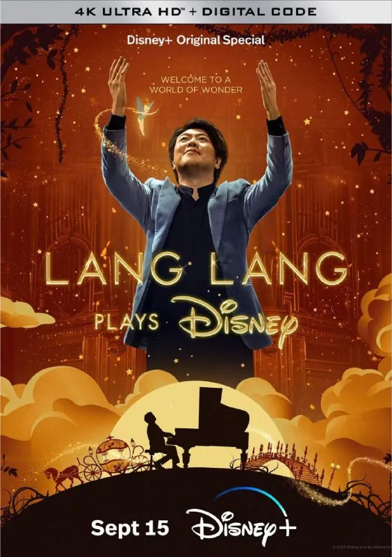 郎朗琴音：迪士尼金曲