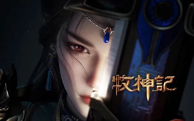 [国漫]牧神记（2024）4K.更至最新35集