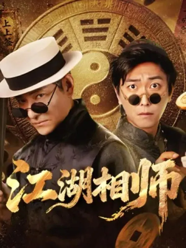 短剧合集目录13