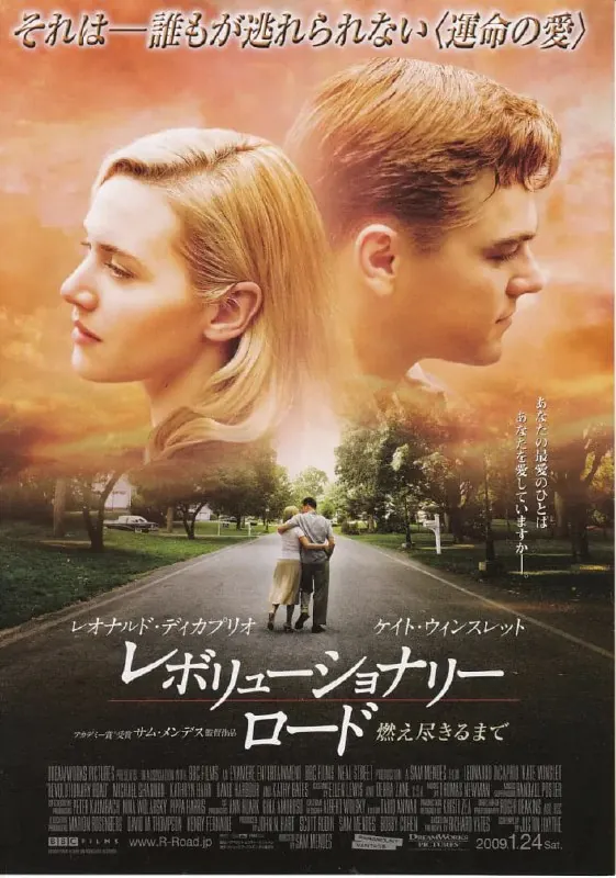革命之路RevolutionaryRoad（2008）