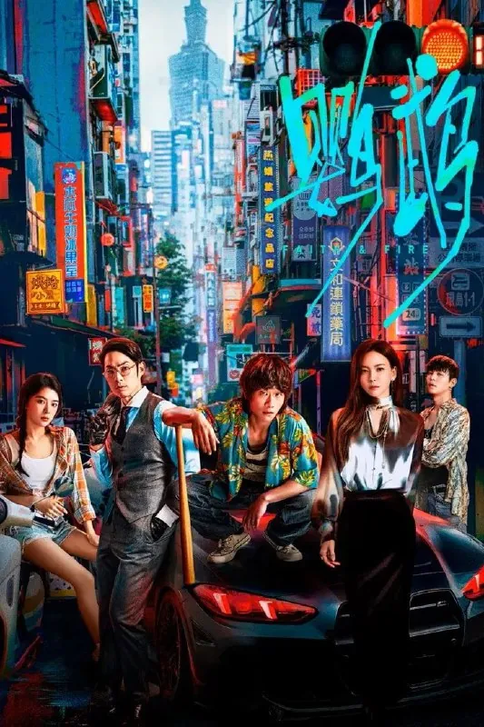 鹦鹉4K臻彩MAX[HDR60fps][更新至13集]