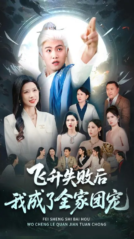 2025年5月27日合集目录1/最新短剧