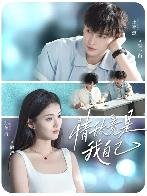 2025年10月26日短剧合集目录13