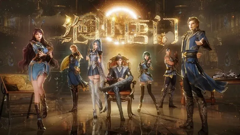 [国漫]斗罗大陆II绝世唐门（2023）4K.更至107集[原版+纯享][HEVC/H.265]