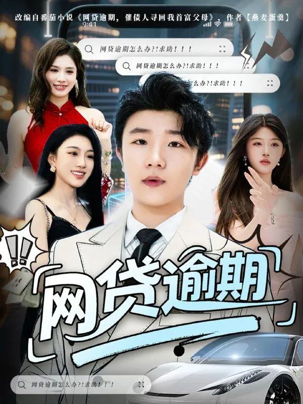 2025年9月25日短剧合集目录5