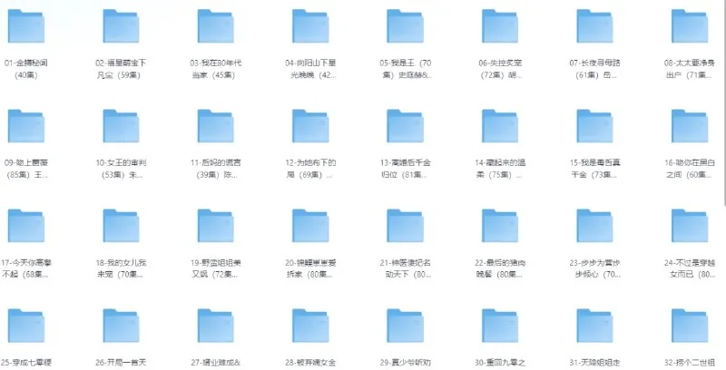 精选付费短剧推荐