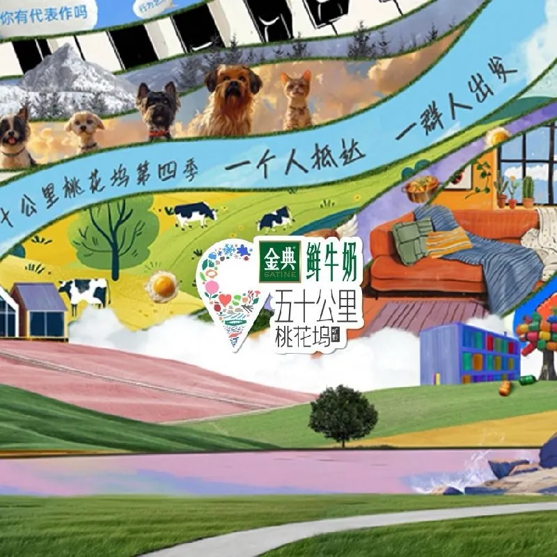 五十公里桃花坞第五季五十公里桃花坞5（2025）更新20250528期更新中