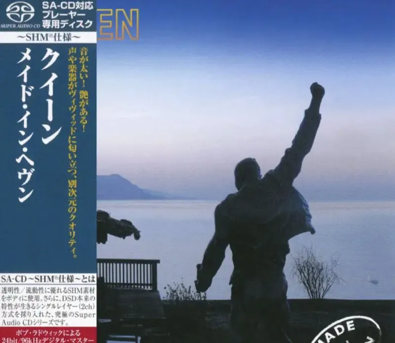 皇后乐队（Queen）-2012年SACD系列-MadeInHeaven