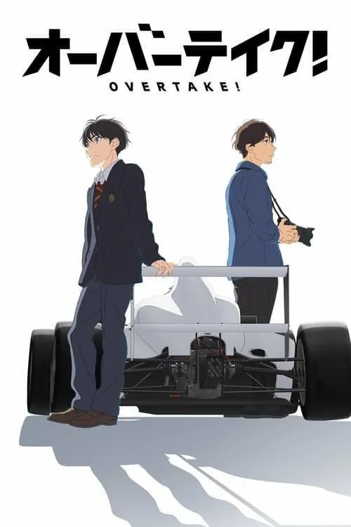 Overtake（2023）1080P中字内嵌字幕 动漫