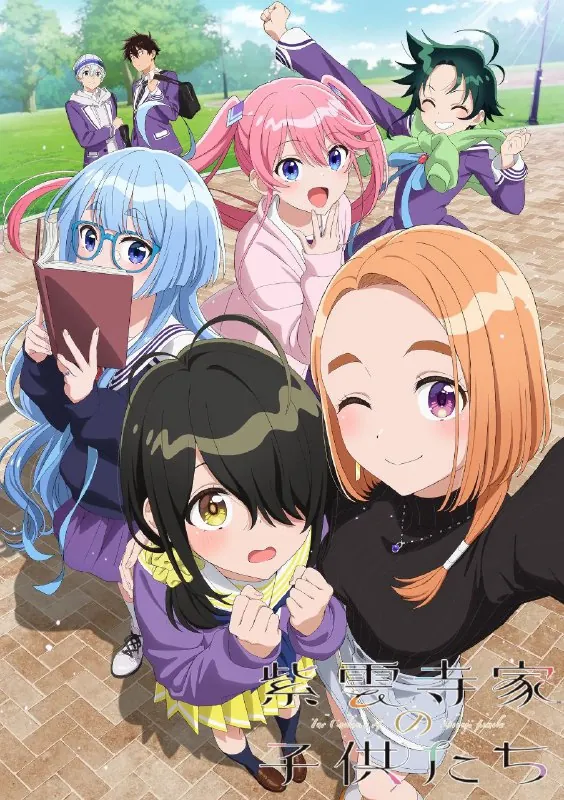 『4月新番』紫云寺家的兄弟姐妹更新至第09话高码率