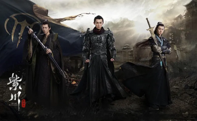 紫川之光明王/紫川第2季（2025）全24集完结[4K][高码率][古装剧情][杨旭文刘宇宁张铭恩]