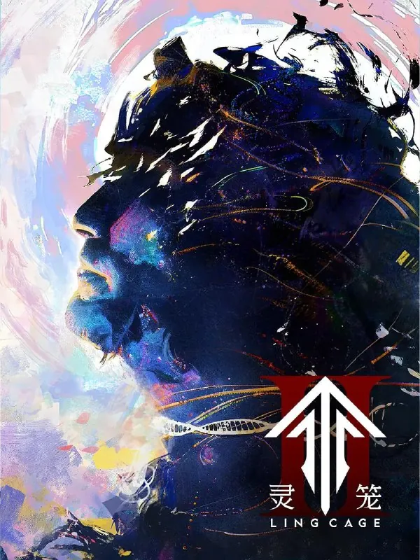 灵笼第二季（2025）4KHEVC更新04