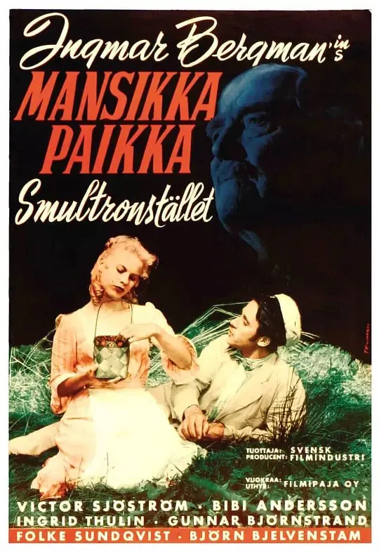 野草莓Smultronstället（1957）