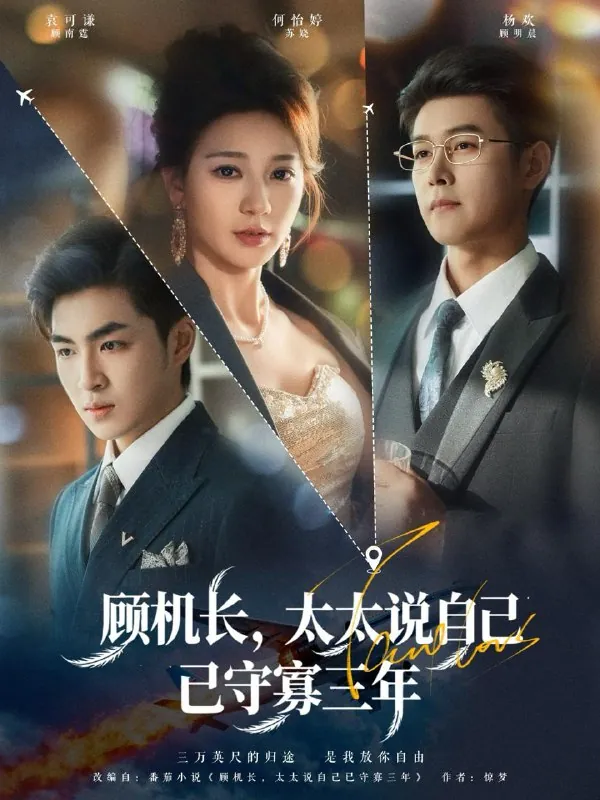 2025年10月26日短剧合集目录6