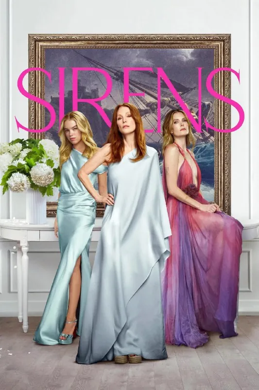 妖惑心计Sirens（2025）