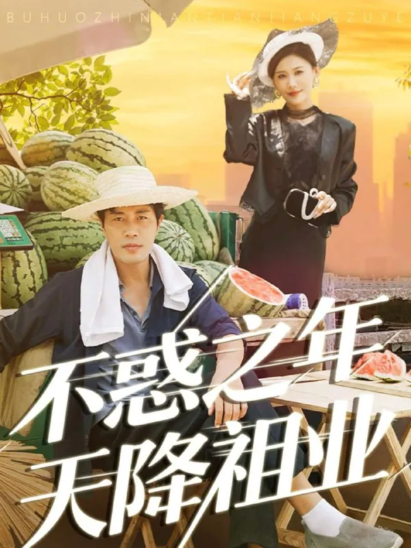 2025年11月7日短剧合集目录3