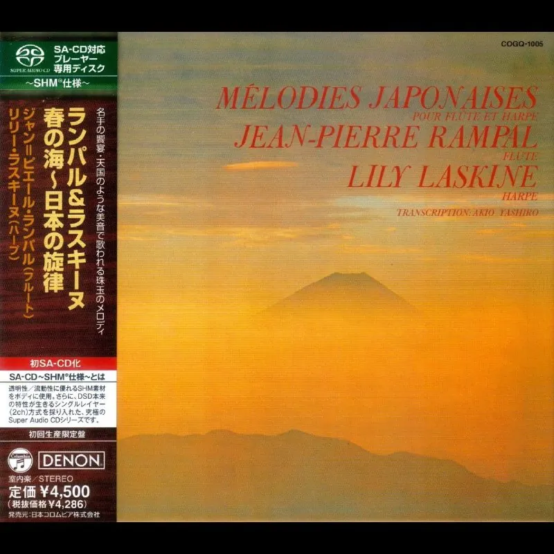 MélodiesJaponaises日版SACDSHMISO古典长笛竖琴
