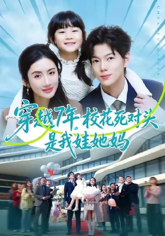 短剧：短剧更新目录5