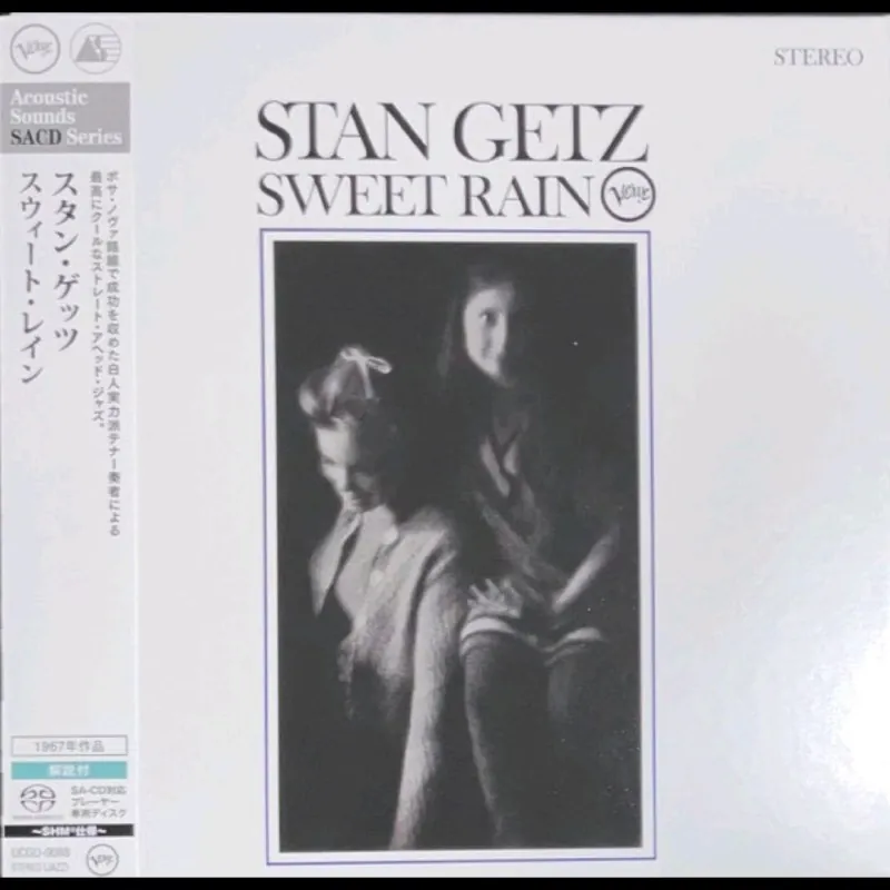 StanGetz-SweetRain（1967）