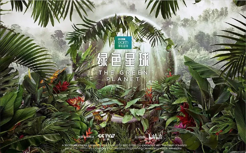 绿色星球TheGreenPlanet（2022）