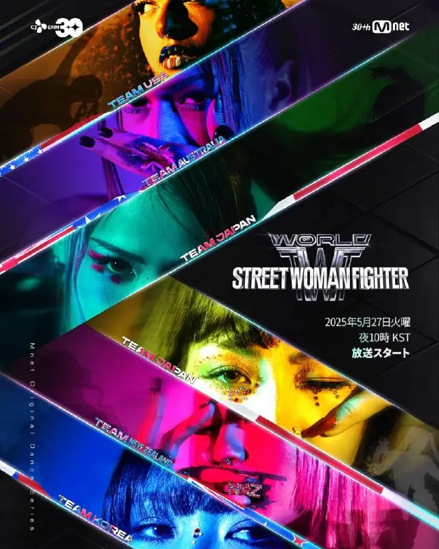 世界街头女斗士3街头女战士3（2025）