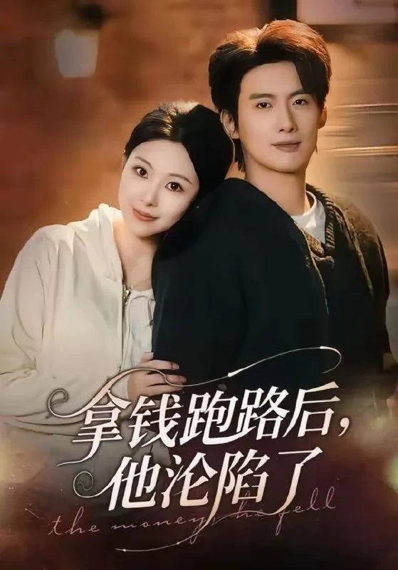 短剧：短剧更新目录6