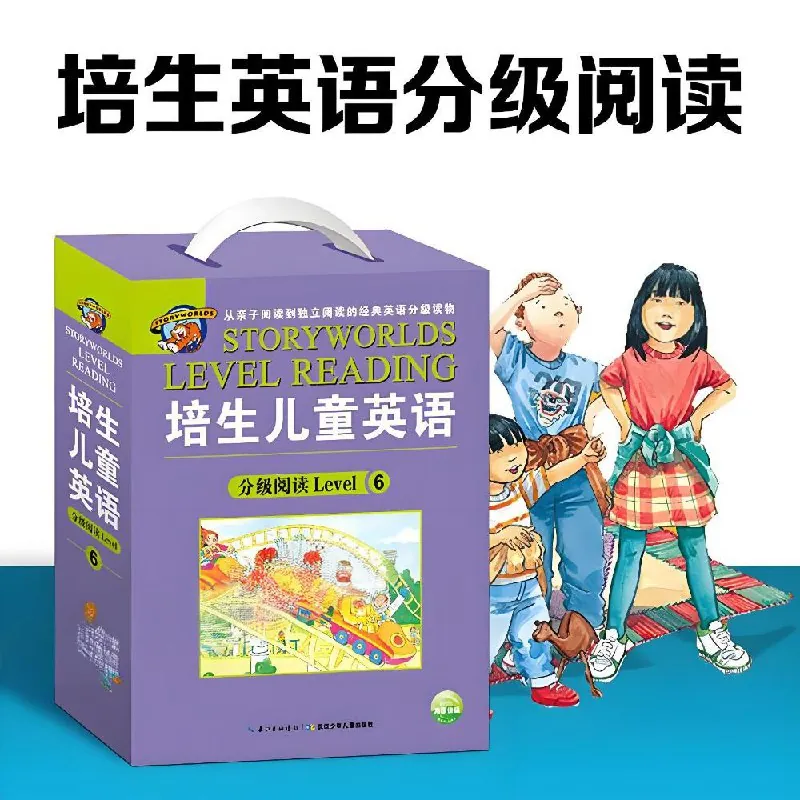培生英语《儿童英语分级阅读（1-6级动画+音频）》