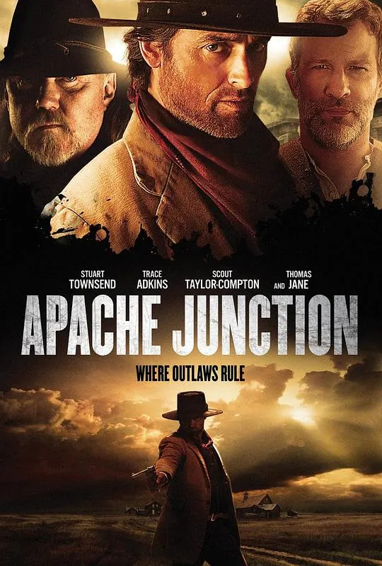乱战交叉ApacheJunction