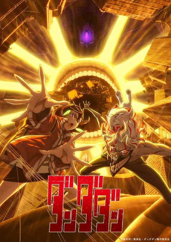 超自然武装当哒当/胆大党第二季[高码率1.3G/集]更新05