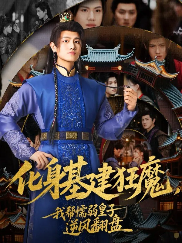 2025年5月29日合集目录2/最新短剧