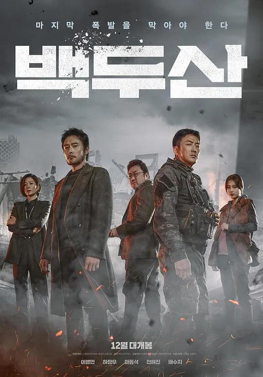 白头山백두산（2019）1080p原盘Remux中文字幕
