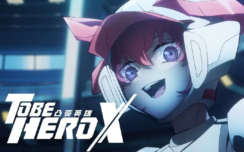 【动漫】凸变英雄X/凸变英雄（2025）更至13集[4K][HEVC/H.265]
