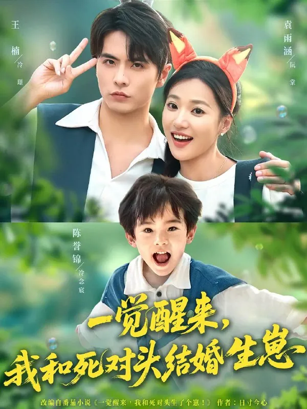 2025年9月19日短剧合集目录8