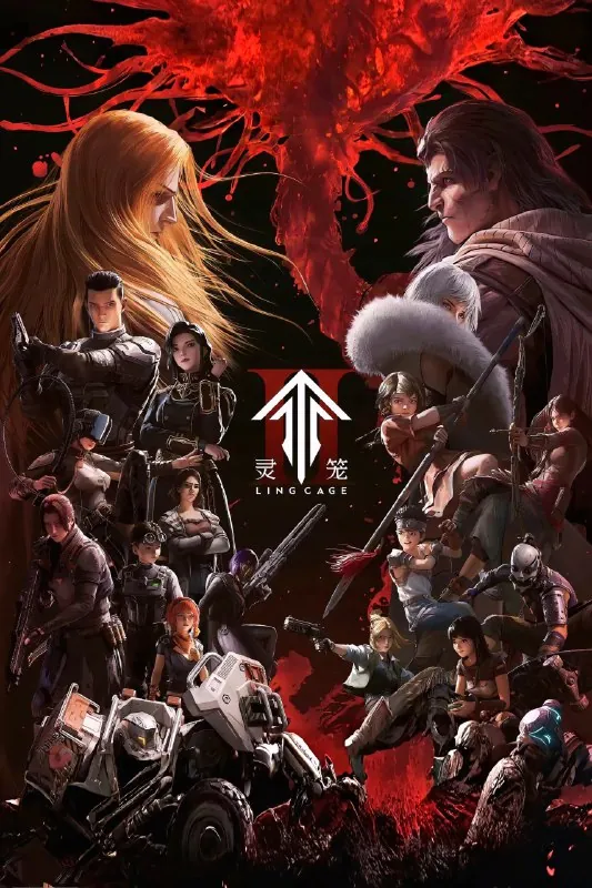 灵笼第二季4K[更新至08集]