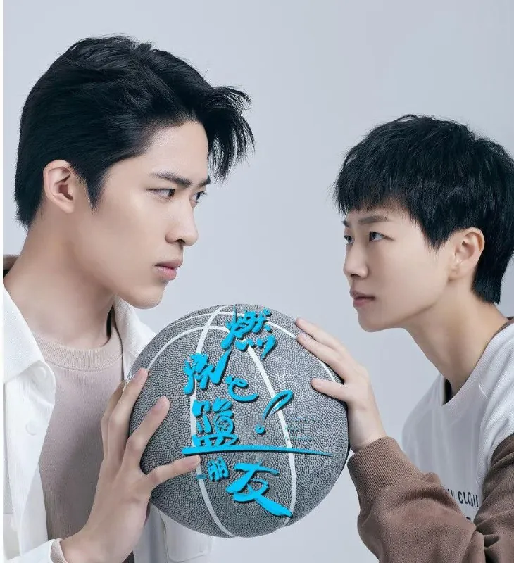 燃烧吧！篮朋友（2025）更至17集