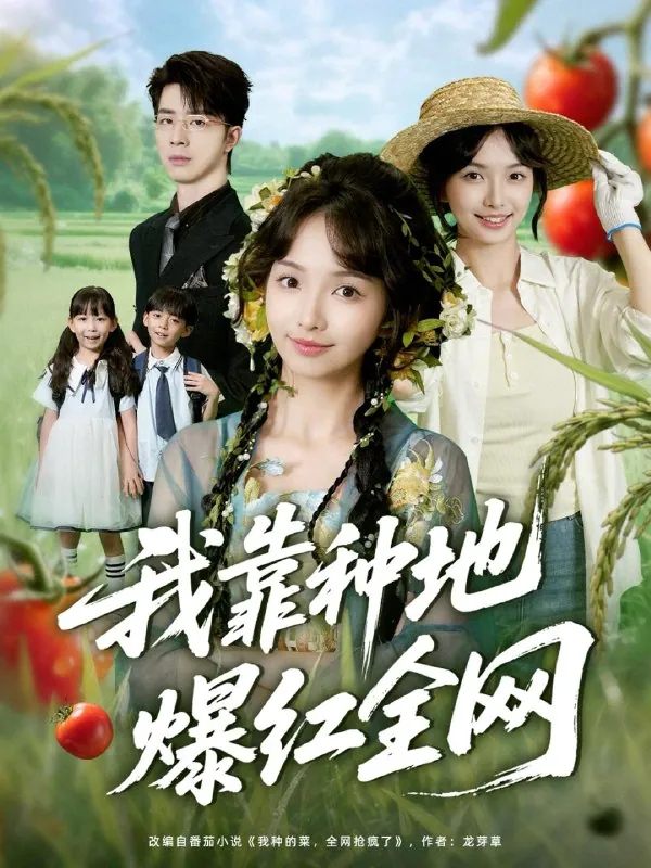 2025年7月20日合集目录7/最新短剧