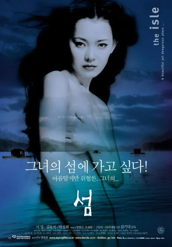 漂流欲室（2000）1080p43GB